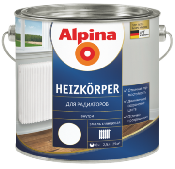 Alpina Heizkoerper эмаль алкидная для радиаторов белая